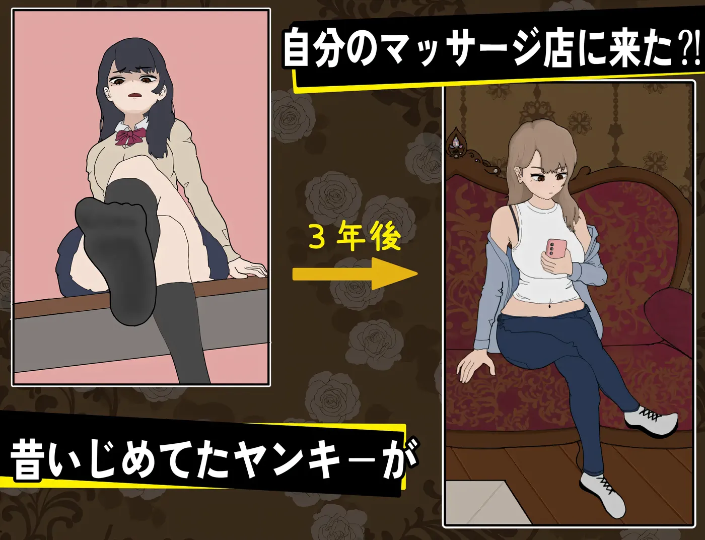 图片[3]-k958  曾经欺负我的不良少女来到我的按摩店 官方中文版 [新作/321.6M]-乐游二次元