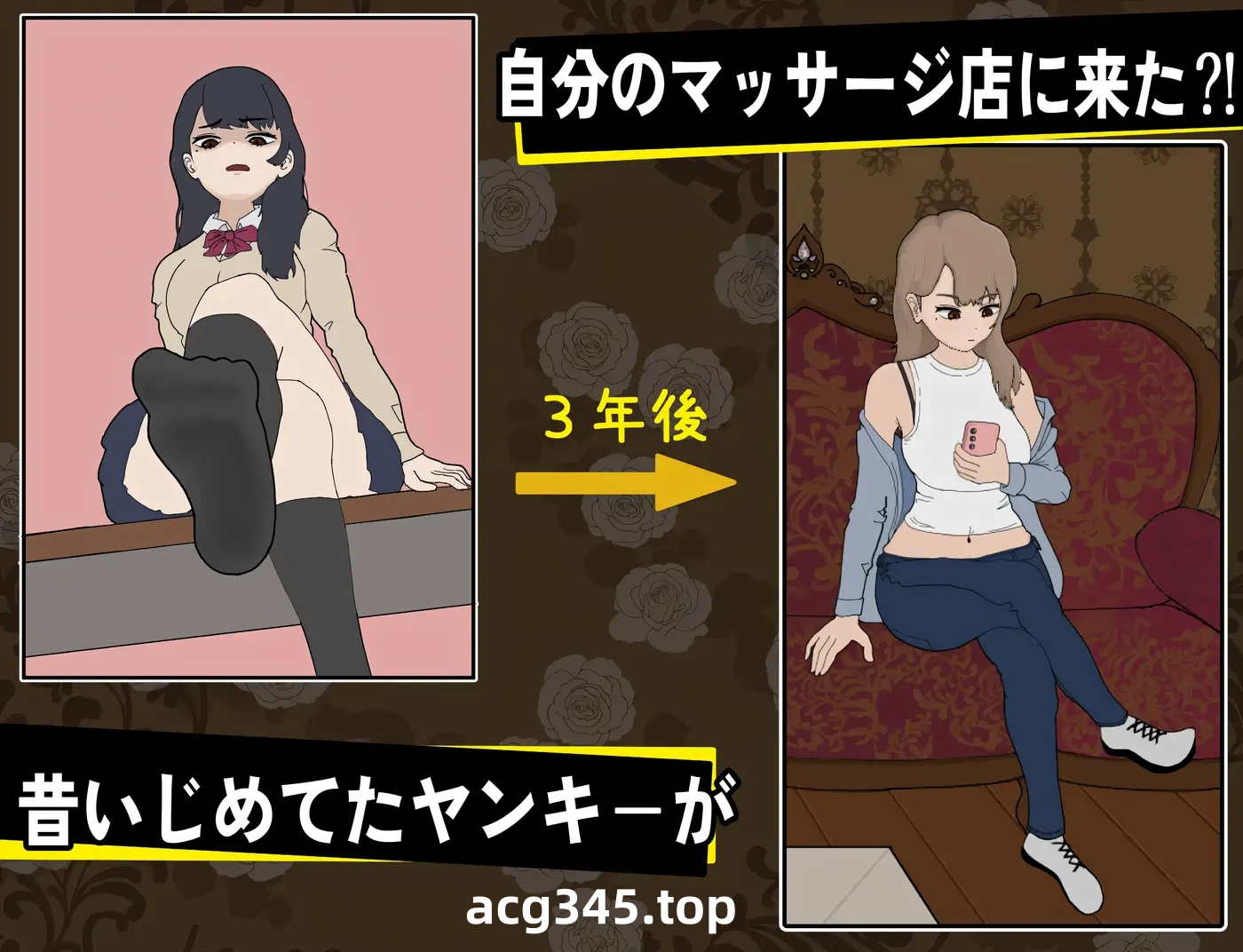 k958  曾经欺负我的不良少女来到我的按摩店 官方中文版 [新作/321.6M]-ACG游戏网