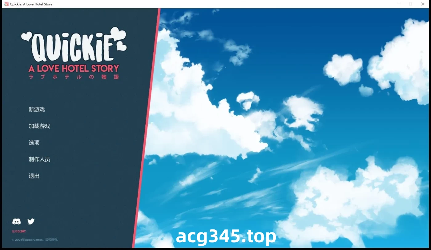 k886  快捷情趣酒店 v0.35 Steam官方中文步兵版 [更新/1.1G]-ACG游戏网