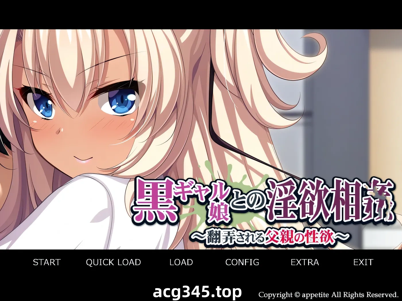 k829  黑辣妹女儿的○欲相歼~被玩弄的父亲的○欲 AI汉化版+全CG存档 [新作/396.8M]-ACG游戏网