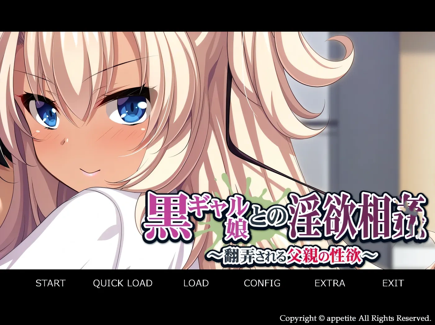 图片[3]-k829  黑辣妹女儿的○欲相歼~被玩弄的父亲的○欲 AI汉化版+全CG存档 [新作/396.8M]-乐游二次元