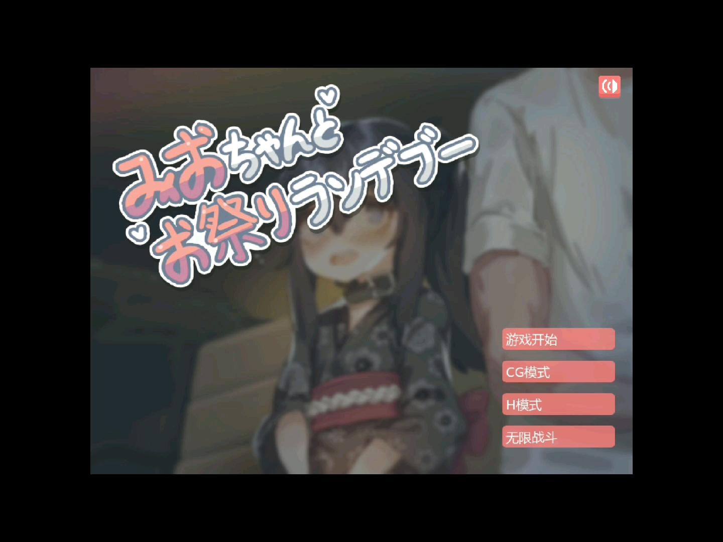 图片[4]-【像素SLG/中文/全动态】在阴暗房间中和独孤女孩子的物语！官方中文版【安卓+PC/210M】-乐游二次元