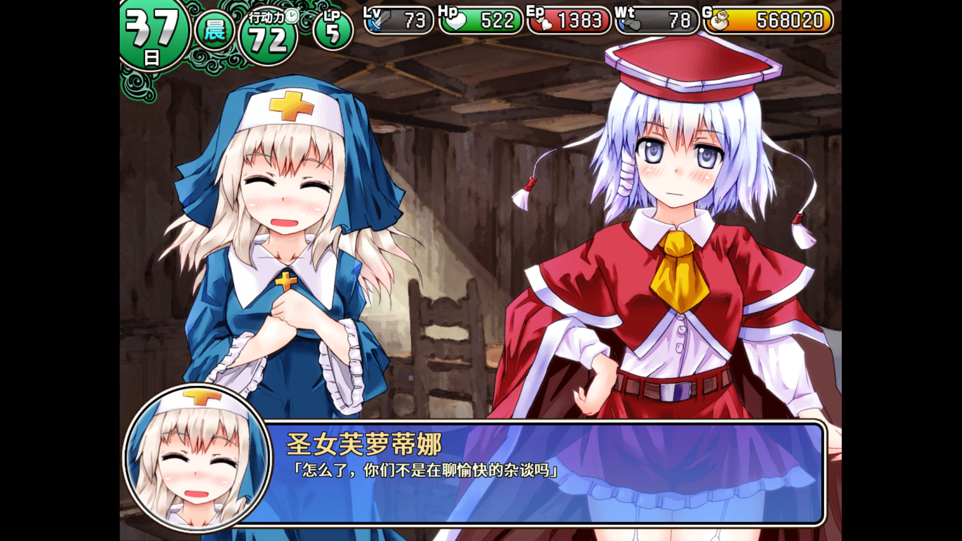 图片[6]-【RPG游戏/中文/步兵】遗迹之森与梦魔之药 v1.0.0.10 官方中文步兵版 【新作/1.3G】-乐游二次元