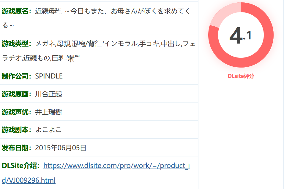图片[2]-k803  luan轮——今天妈妈又来找我了—— 云翻汉化版 [新作/335.8M]-乐游二次元