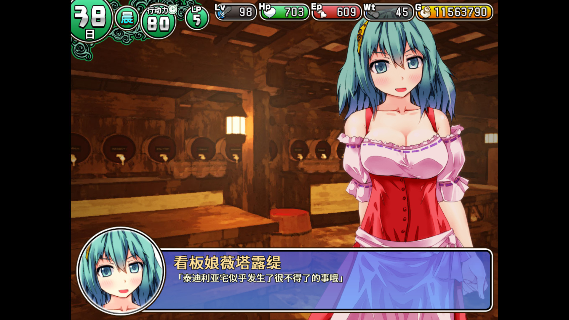 图片[5]-【RPG游戏/中文/步兵】遗迹之森与梦魔之药 v1.0.0.10 官方中文步兵版 【新作/1.3G】-乐游二次元