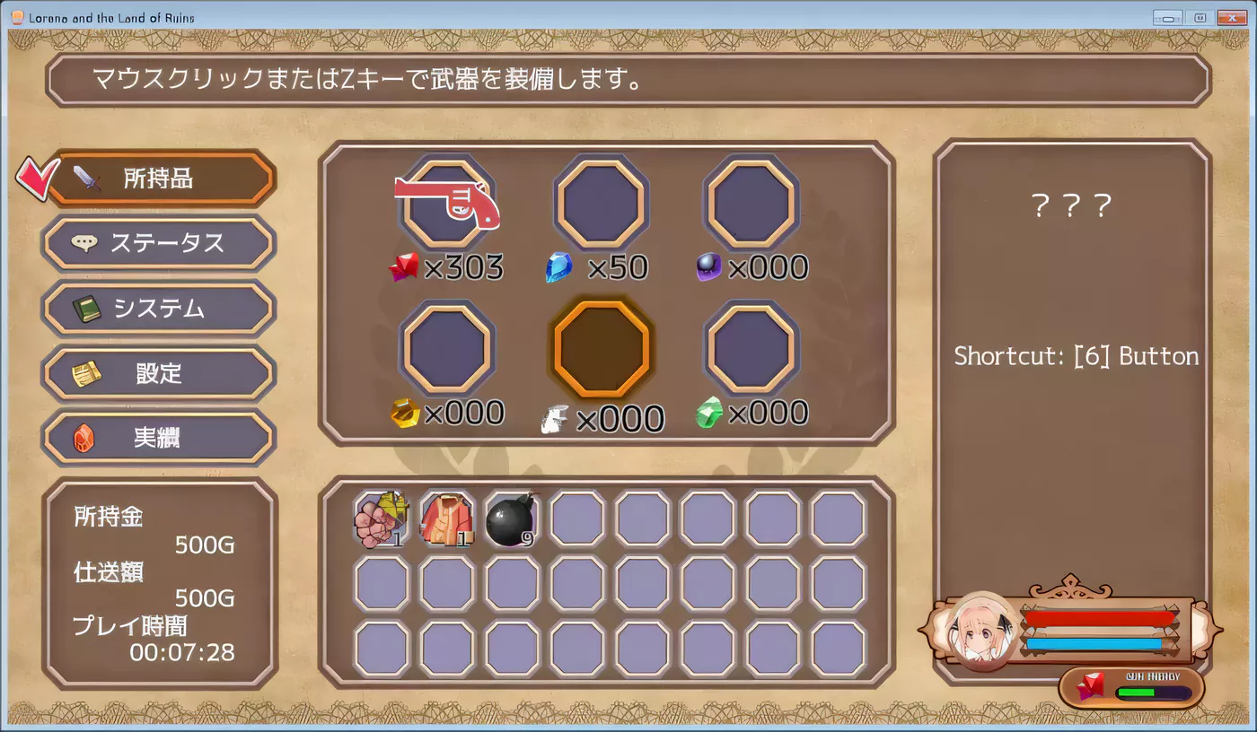 图片[4]-k318 洛娜和遗迹之国-枪与魔法的宝藏猎人 V1.01完整正式版-乐游二次元