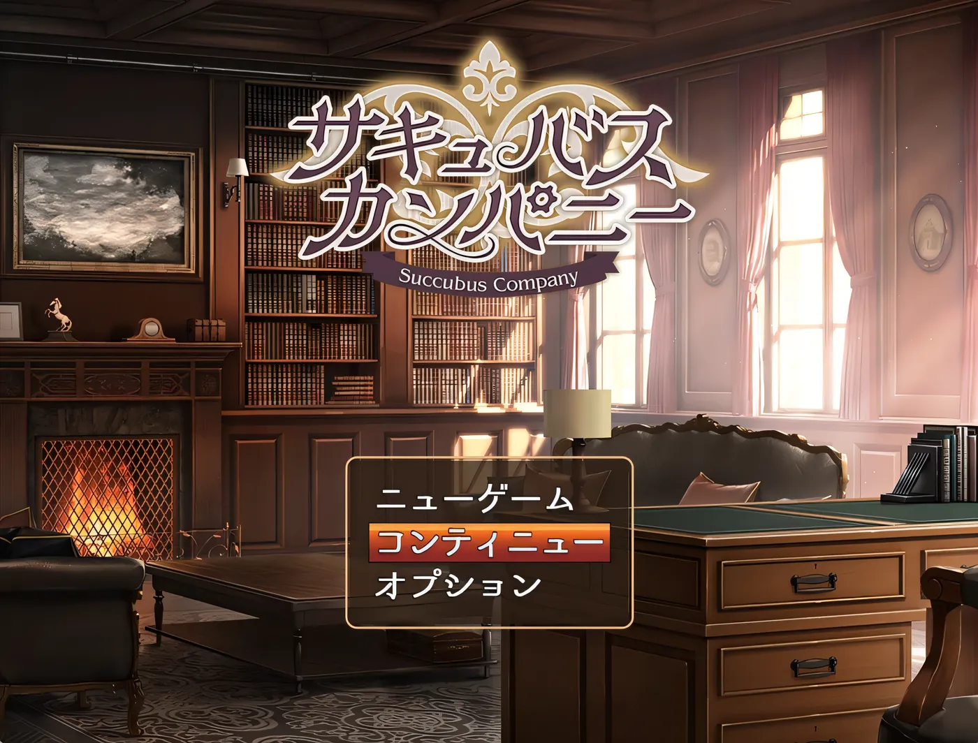 图片[3]-k1352  魅魔公司 挂载AI汉化版+全回想存档 [新作/908M]-乐游二次元