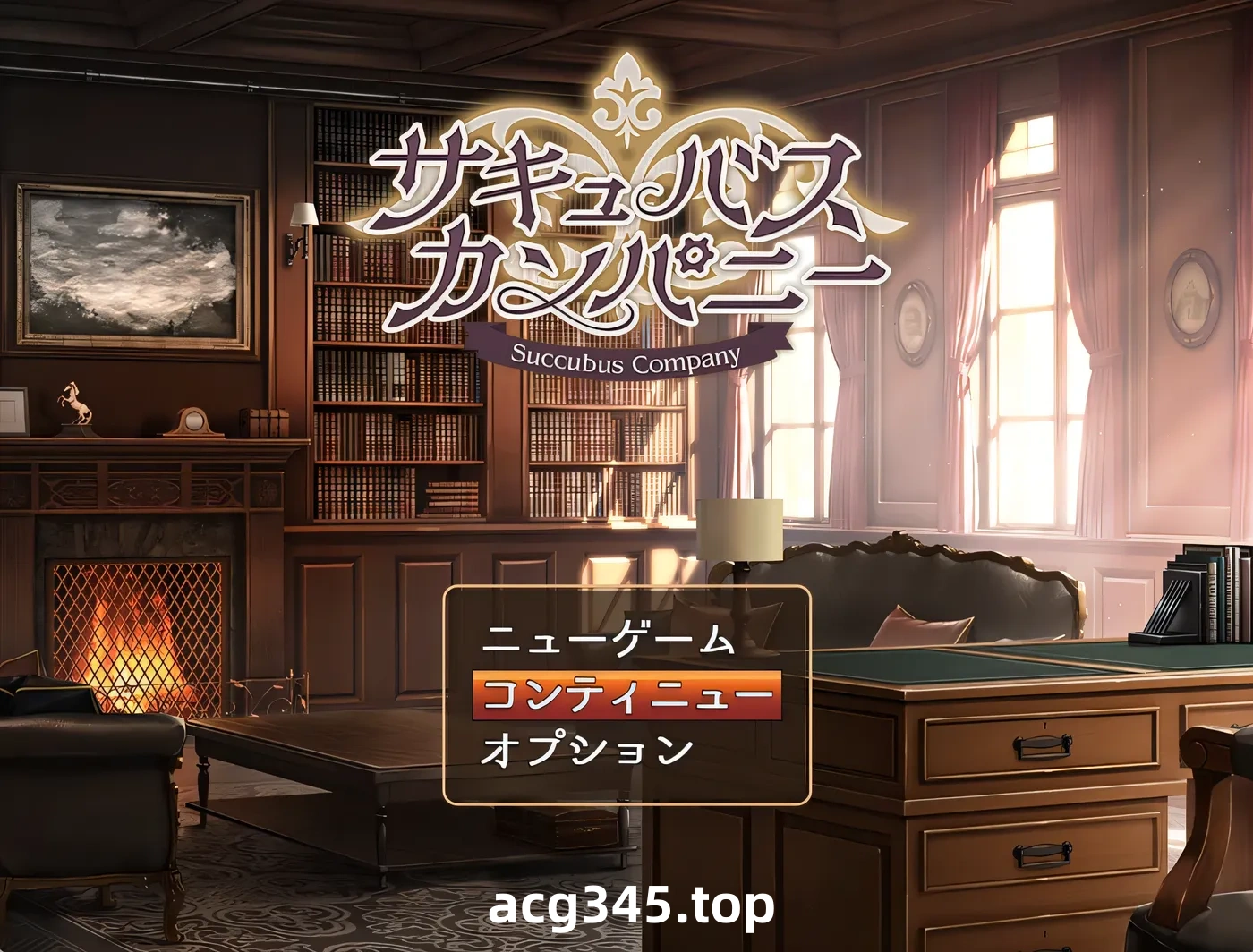 k1352  魅魔公司 挂载AI汉化版+全回想存档 [新作/908M]-乐游二次元