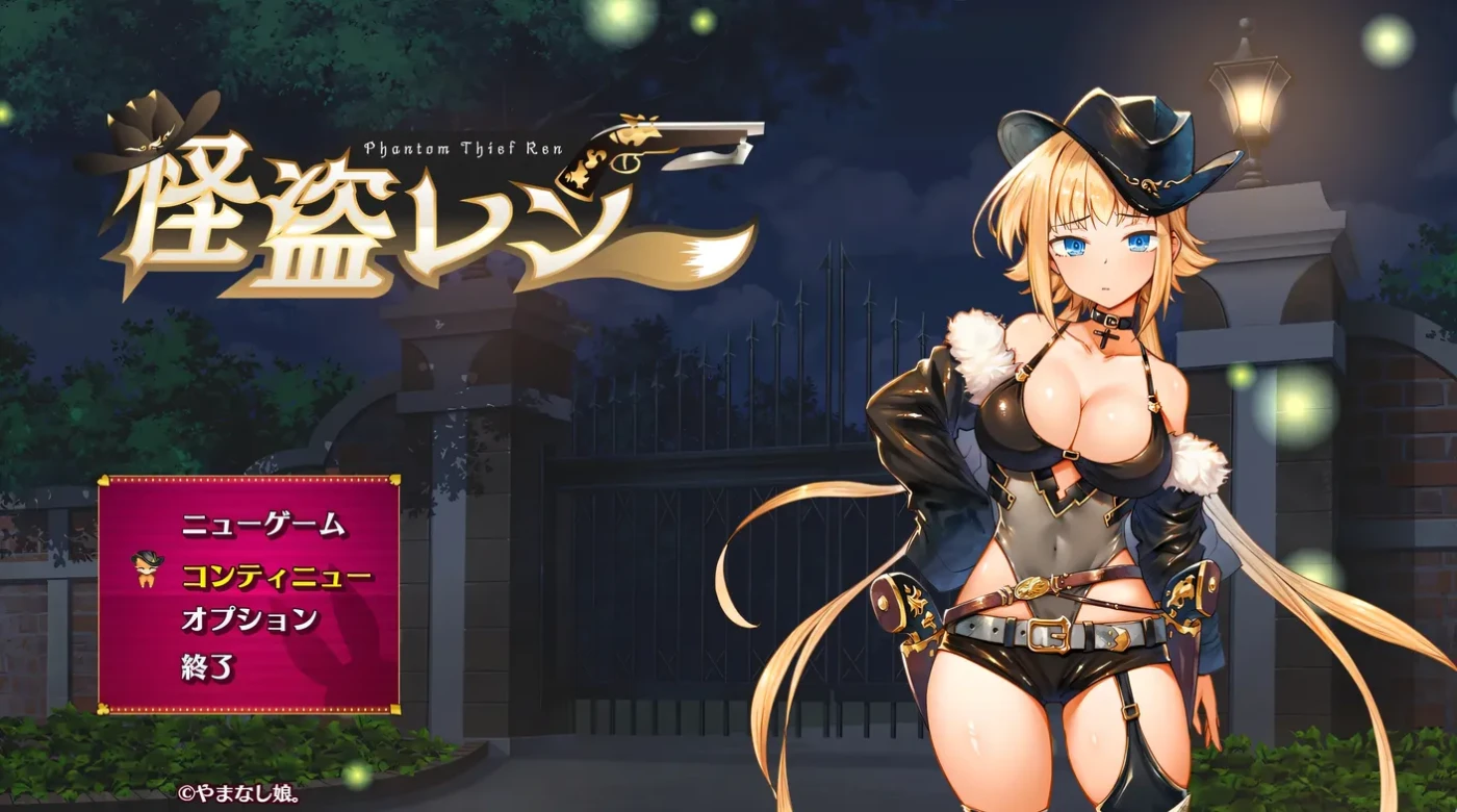 图片[3]-k951  怪盗莲Ver1.0.3 挂载AI汉化版 [更新/1.3G]-乐游二次元