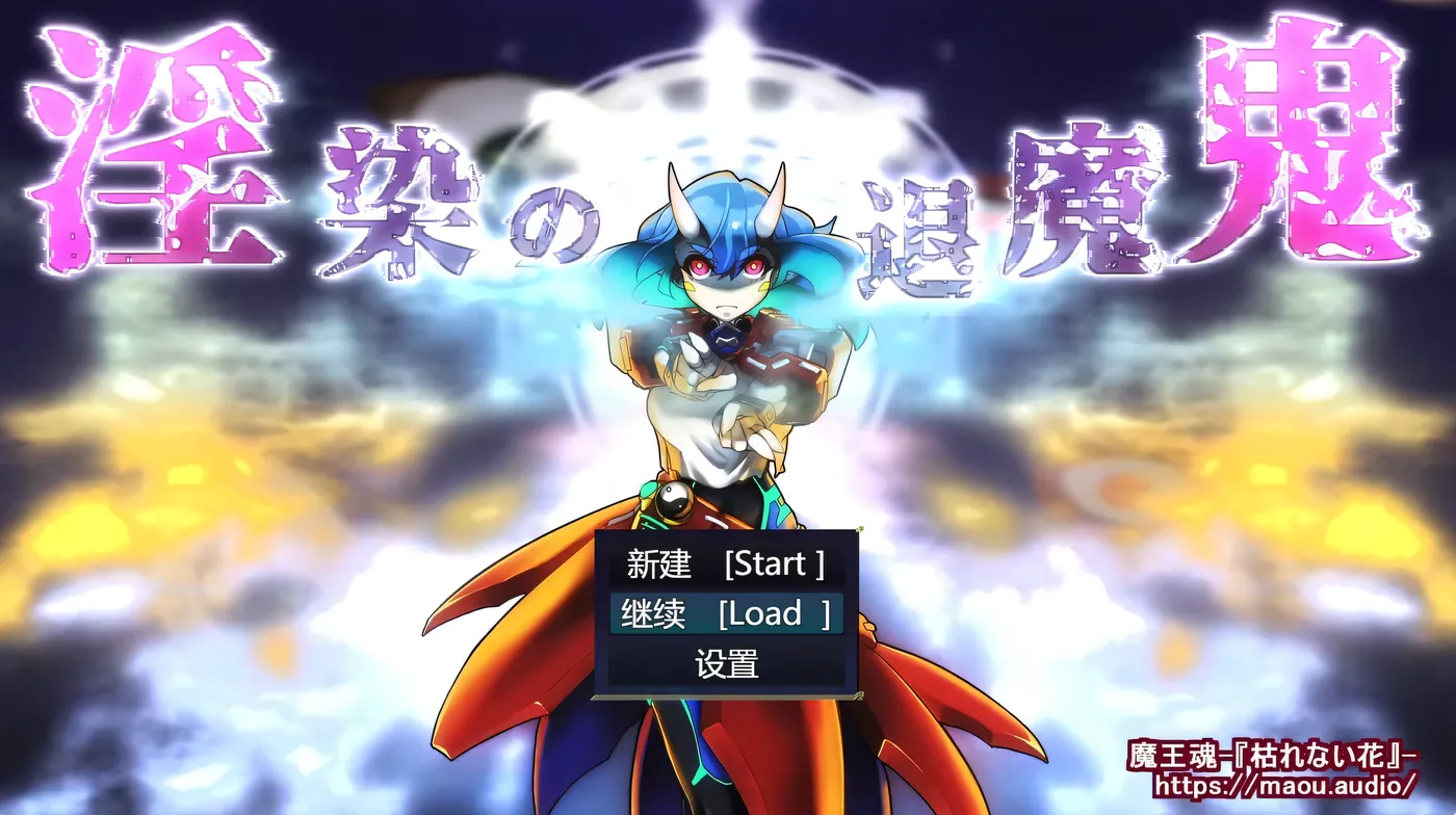 图片[3]-k899  ○染的退魔鬼 挂载AI汉化版+全回想存档 [新作/1.4G]-乐游二次元