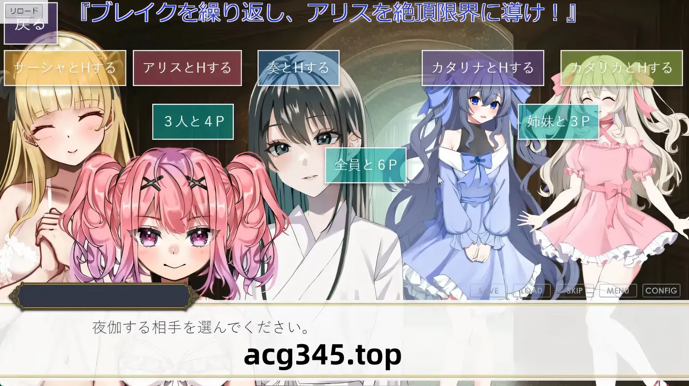k1310 王的后宫模拟 AI汉化版+妹妻子2名DLC [新作/4G]-乐游二次元