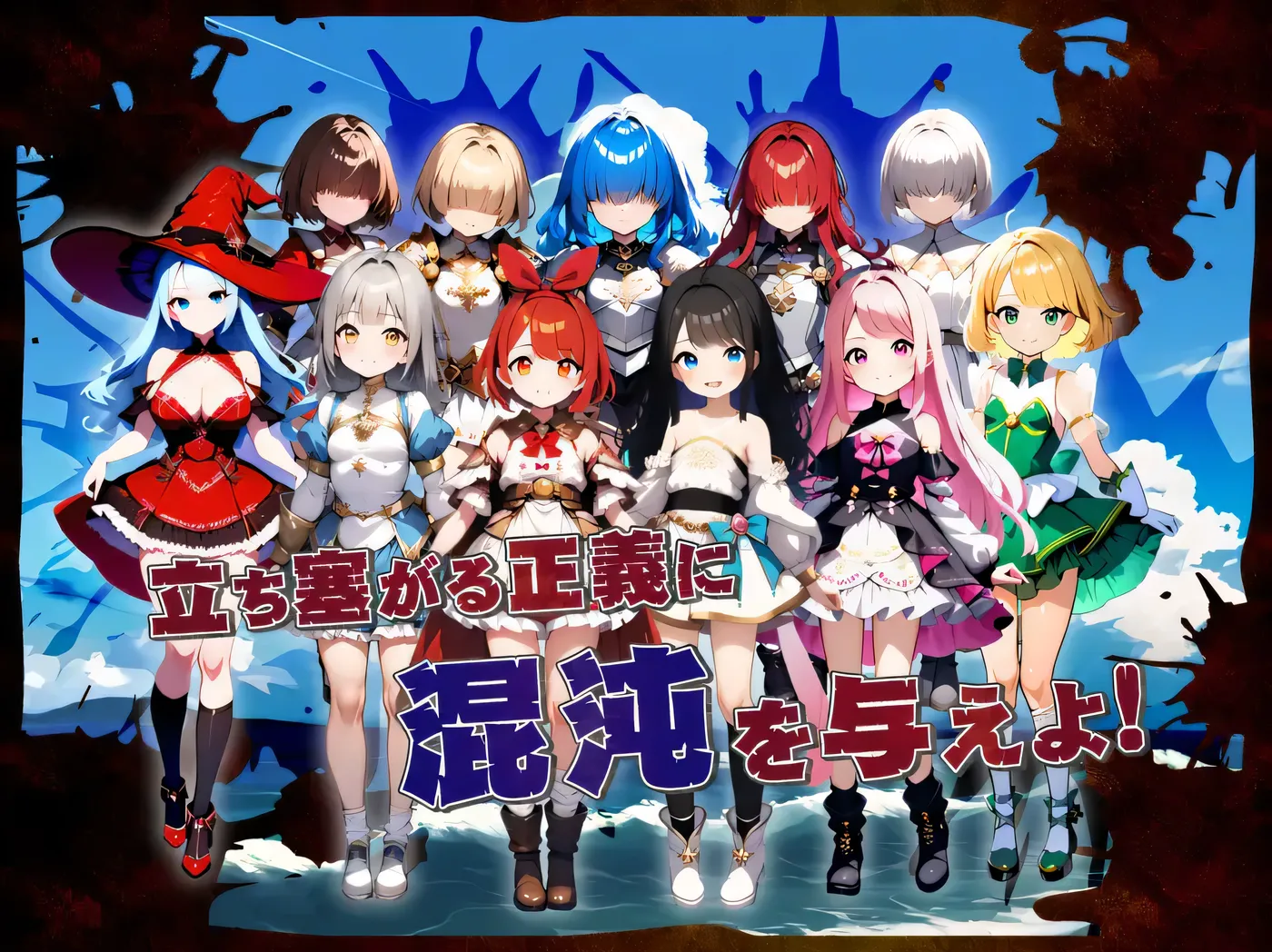 图片[7]-k1366  海盗战术~堕落勇者的后悔 挂载AI汉化版+全回想存档 [新作/1.4G]-乐游二次元