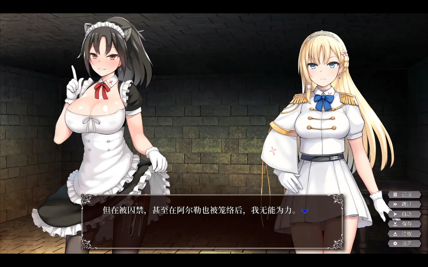 图片[8]-k1317 帝国后宫计划Ver1.0 官方中文步兵版+全CG存档 [新作/541.6M]-乐游二次元