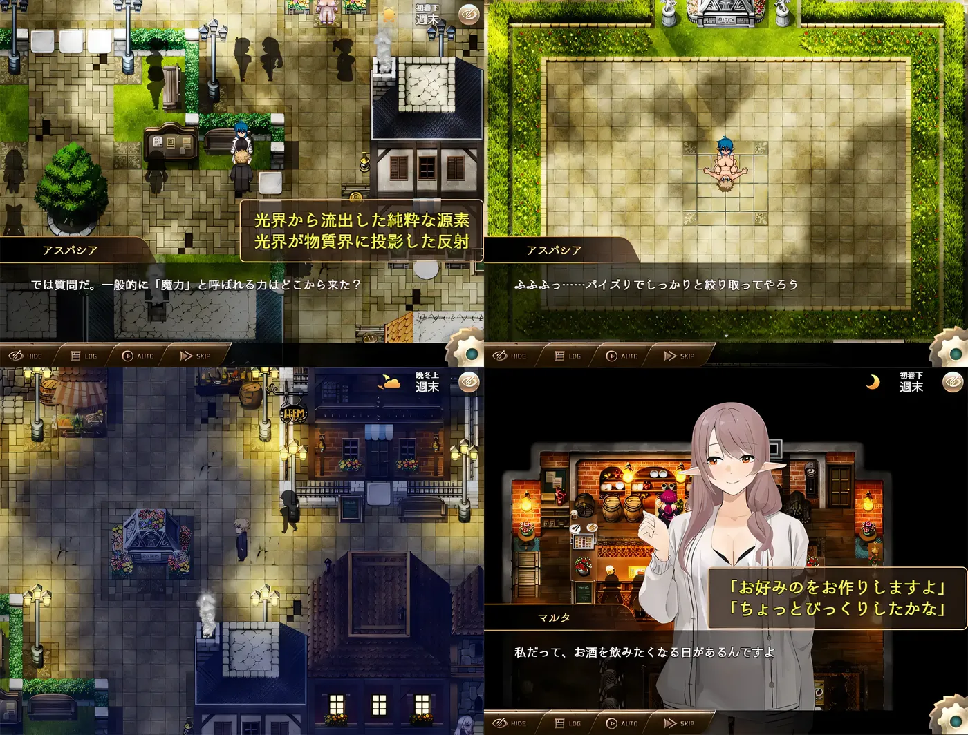 图片[6]-k1352  魅魔公司 挂载AI汉化版+全回想存档 [新作/908M]-乐游二次元