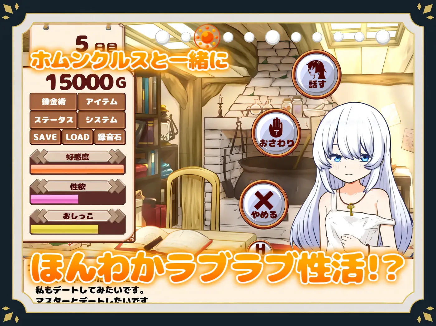 图片[4]-k1360  与人造人一起的生活 挂载AI汉化版+全回想存档 [新作/812.9M]-乐游二次元