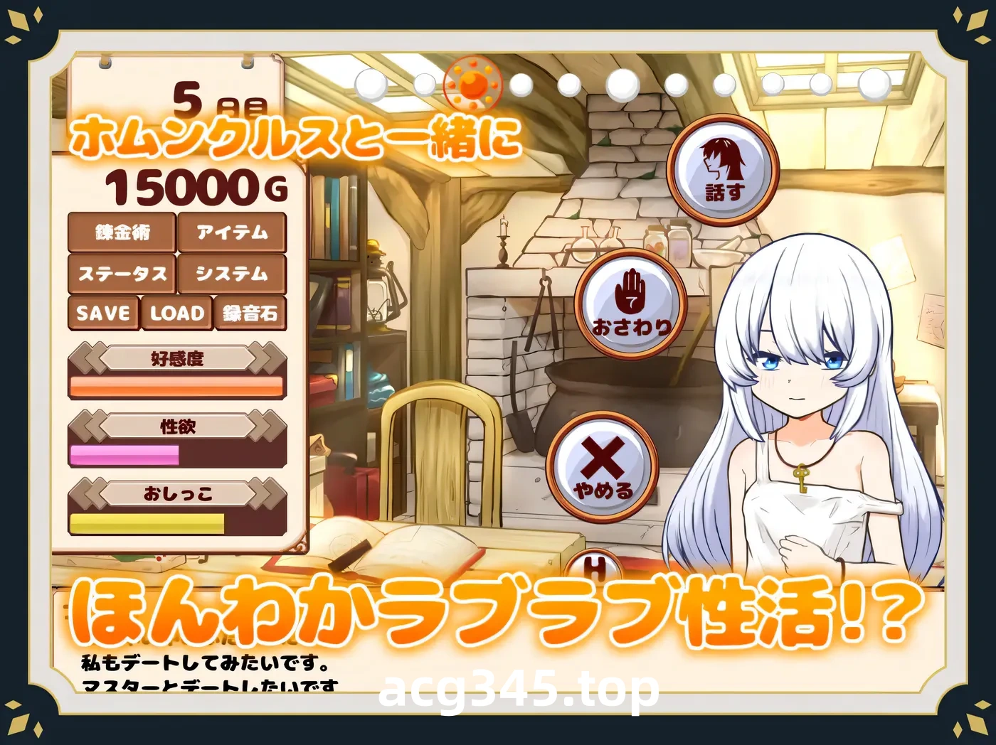 k1360  与人造人一起的生活 挂载AI汉化版+全回想存档 [新作/812.9M]-乐游二次元