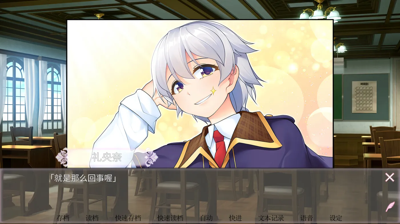 图片[5]-k1319 女装百合畑 官方中文版 [新作/2.5G]-乐游二次元