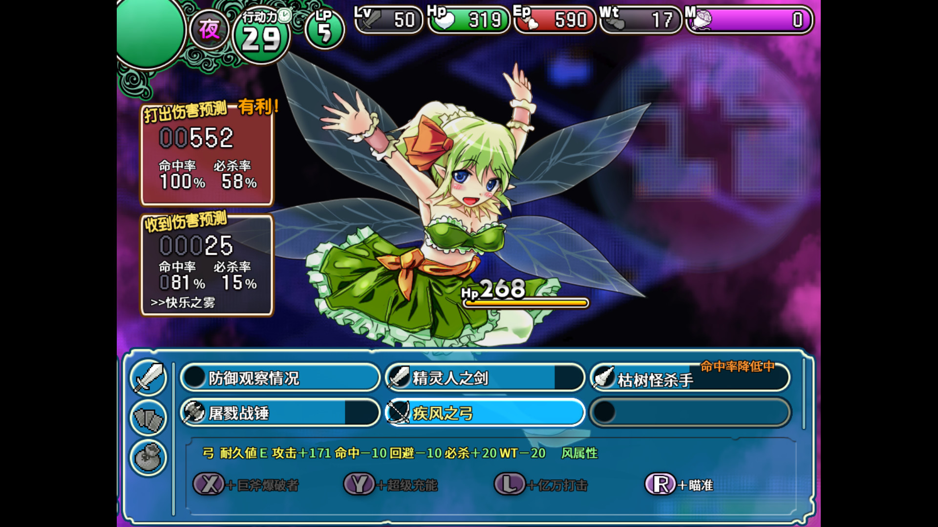 图片[8]-【RPG游戏/中文/步兵】遗迹之森与梦魔之药 v1.0.0.10 官方中文步兵版 【新作/1.3G】-乐游二次元