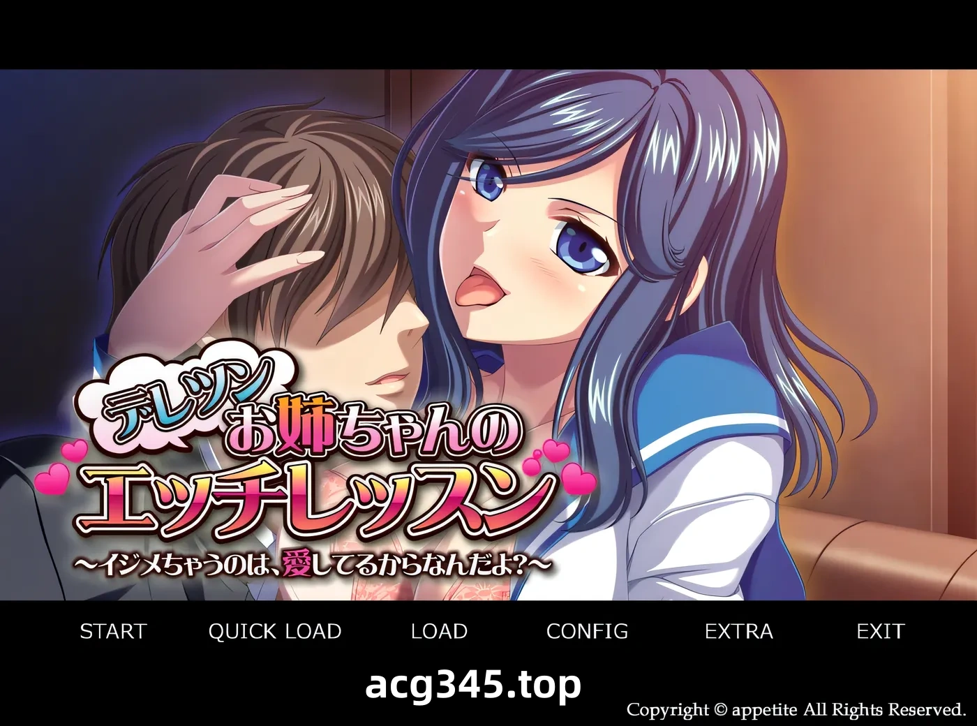 k827 德蕾亲姐姐的H课程~欺负你是因为爱你啊？AI汉化版+全CG存档 [新作/296.6M]-乐游二次元