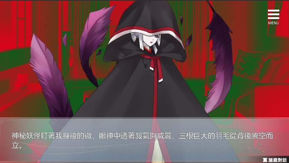 图片[2]-【互动养成SLG/中文】与狐妖的同居生活 STEAM官方中文步兵版+全回想【新作/全CV/600M】-乐游二次元