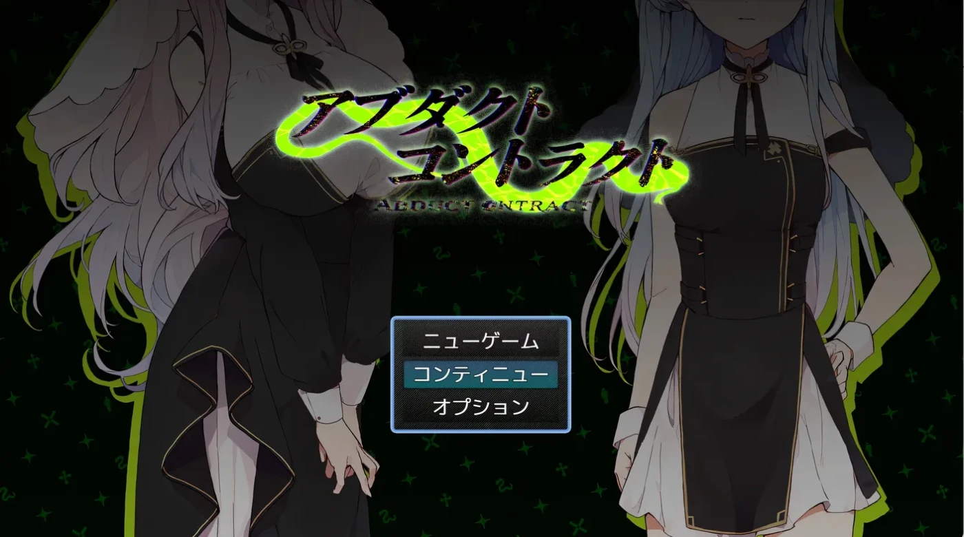 图片[3]-k967  诱拐契约 -ABDUCT CONTRACT- 挂载AI汉化版 [新作/594.7M]-乐游二次元