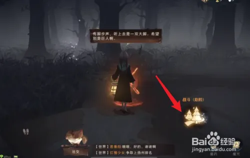 图片[3]-k202 [哈利波特同人]  森之精灵-椛丸精翻汉化版 1.53G PC＋安卓-乐游二次元