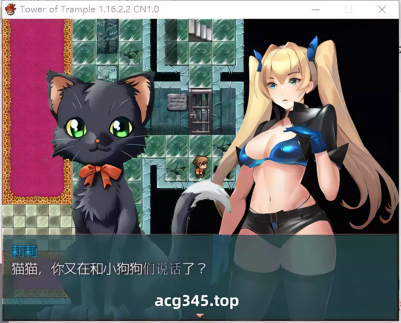 【神奇RPG/中文/动态】[黄大出品]抖M的践踏之塔 V1.17.3 官方英文版 + 1.16.2 官方中文版【1.2G】-ACG游戏网