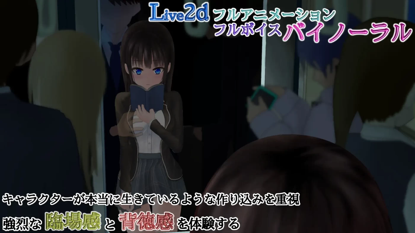 图片[2]-k518  一轮又一轮的猥亵列车 Ver1.11 云翻汉化版 [更新/519M]-乐游二次元