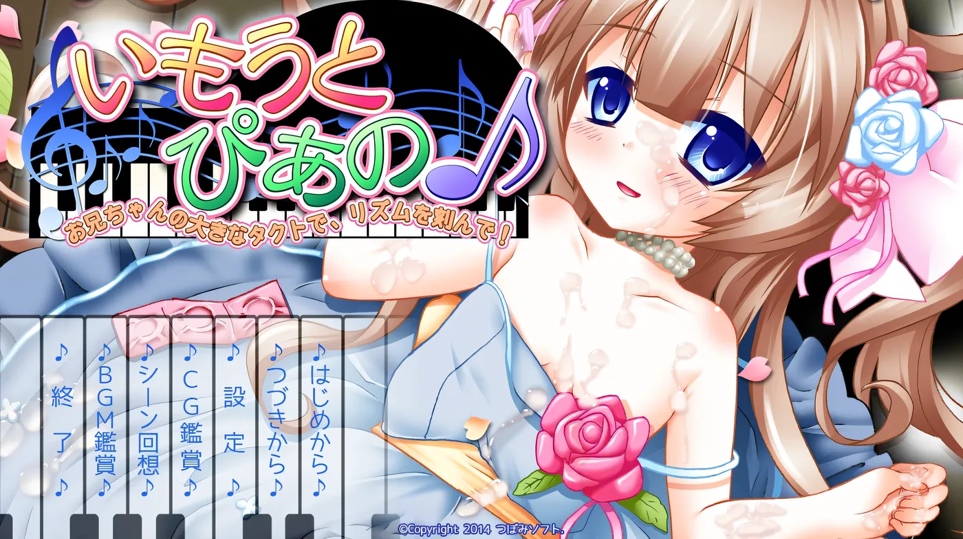 图片[2]-k860  跟着哥哥大指挥棒的节拍吧！AI汉化版+全CG存档 [新作/551.2M]-乐游二次元