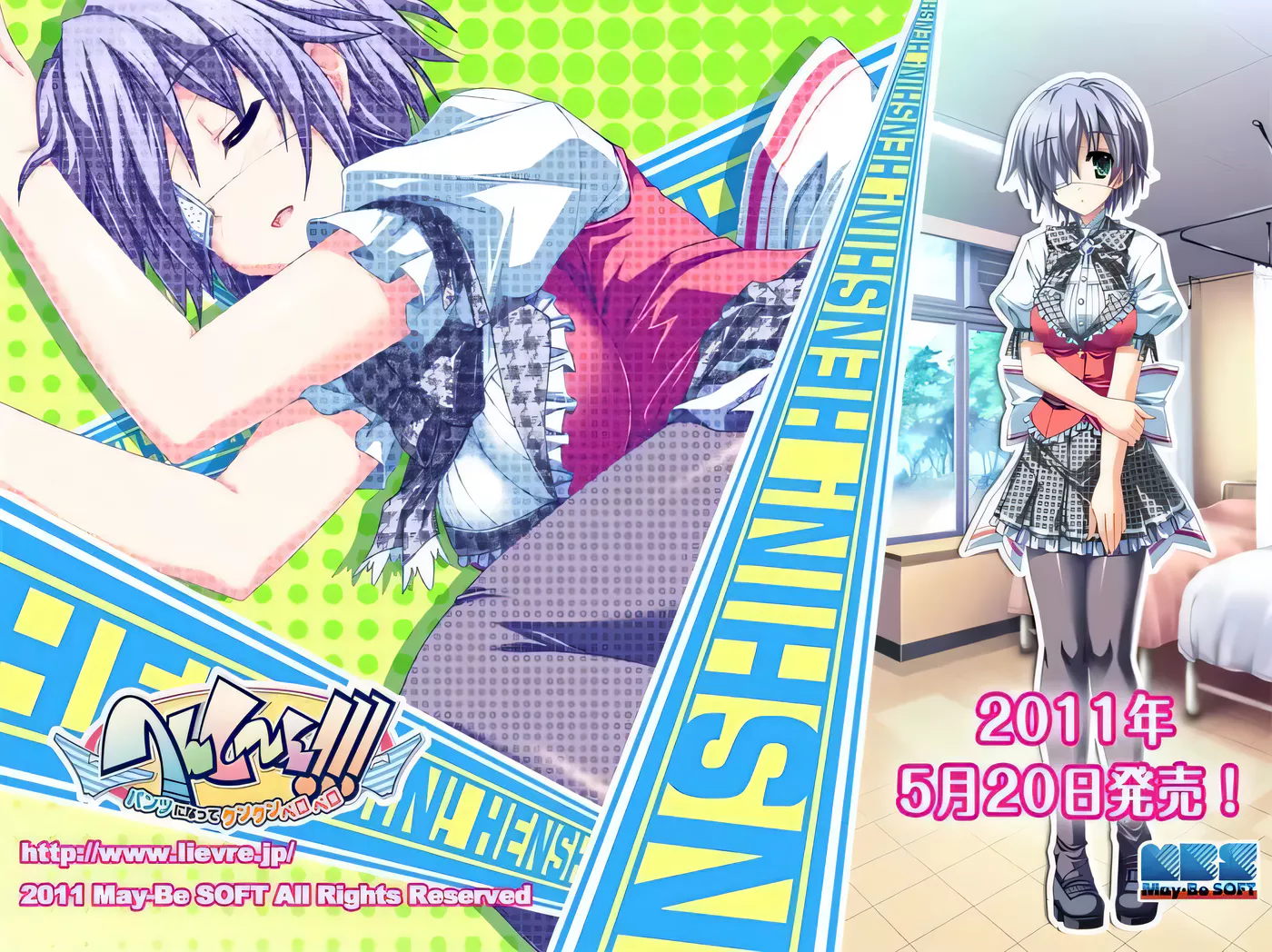 图片[4]-k201 变身H无双！神出鬼没本大爷の大O！[附全CG动画包/前作] 11G-乐游二次元