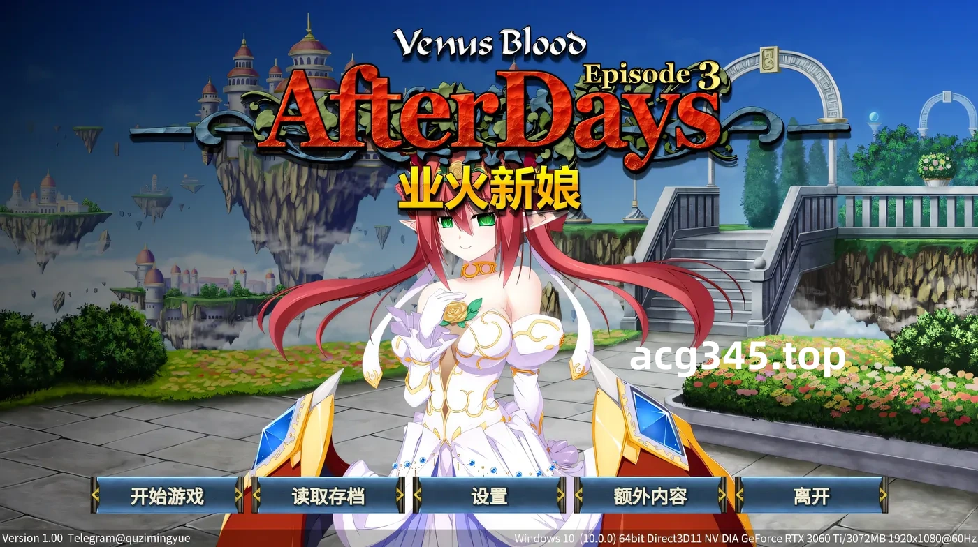 k823 圣女之血：业火新娘 官方中文步兵版 [新作/183.4M]-ACG游戏网