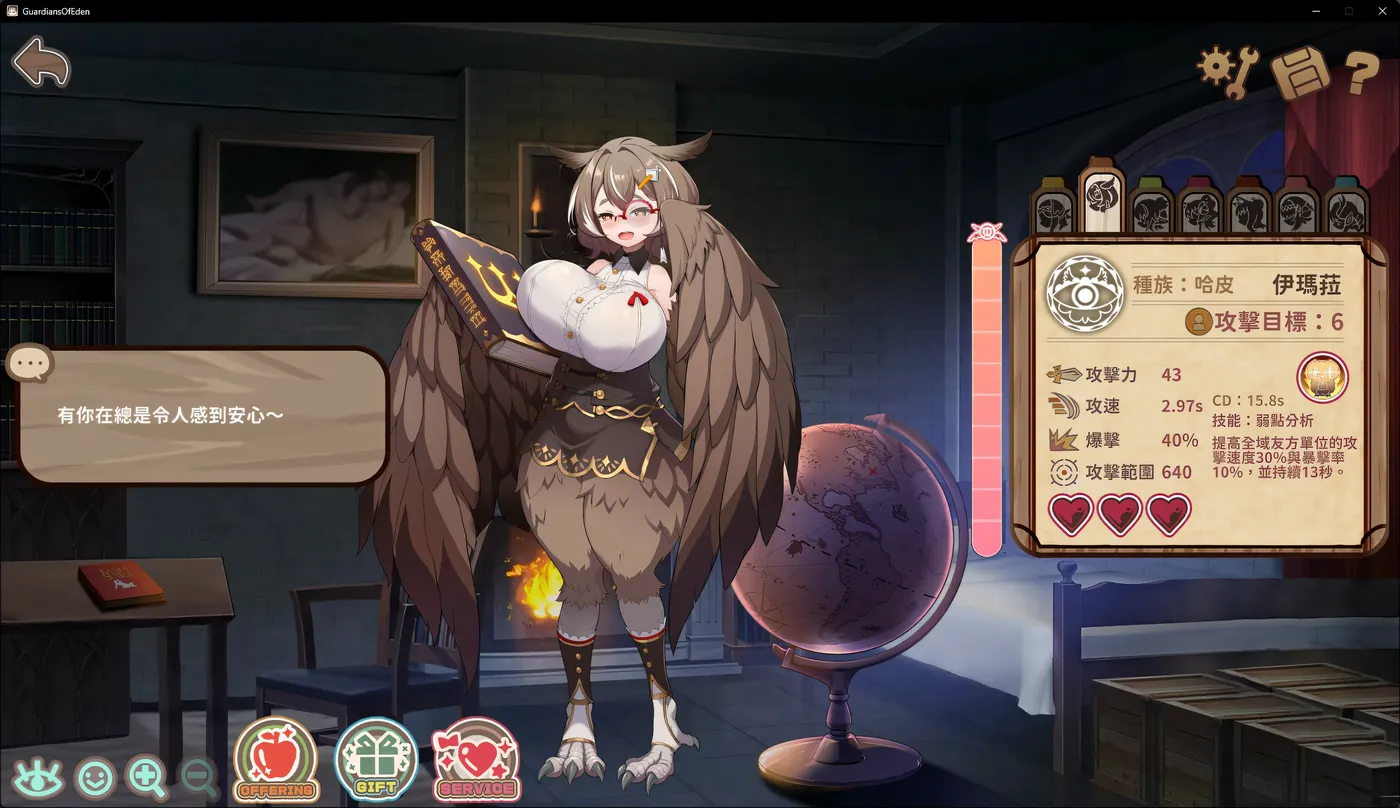 图片[4]-k888  伊甸守护者-密林之拥Ver1.6 官方中文步兵版+全CG存档 [新作/2.3G]-乐游二次元