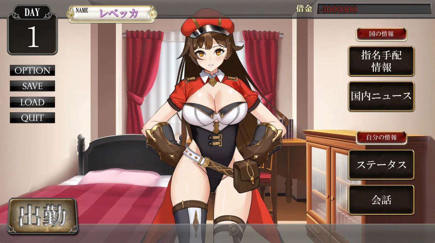 图片[4]-k1300  R*pers, Please AI汉化版+全CG存档 [新作/689.4M]、-乐游二次元