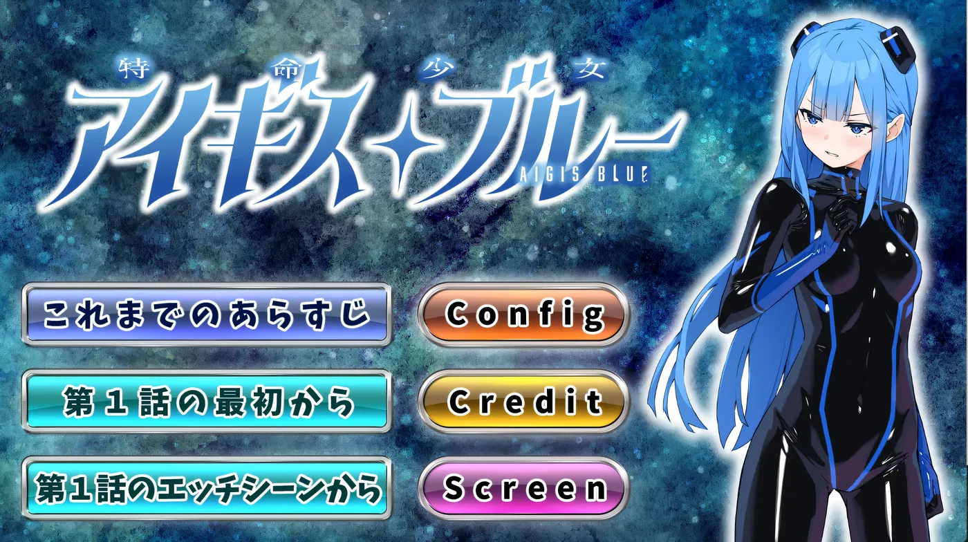 图片[2]-k1301  特命少女AI汉化版 [新作/224.9M]-乐游二次元