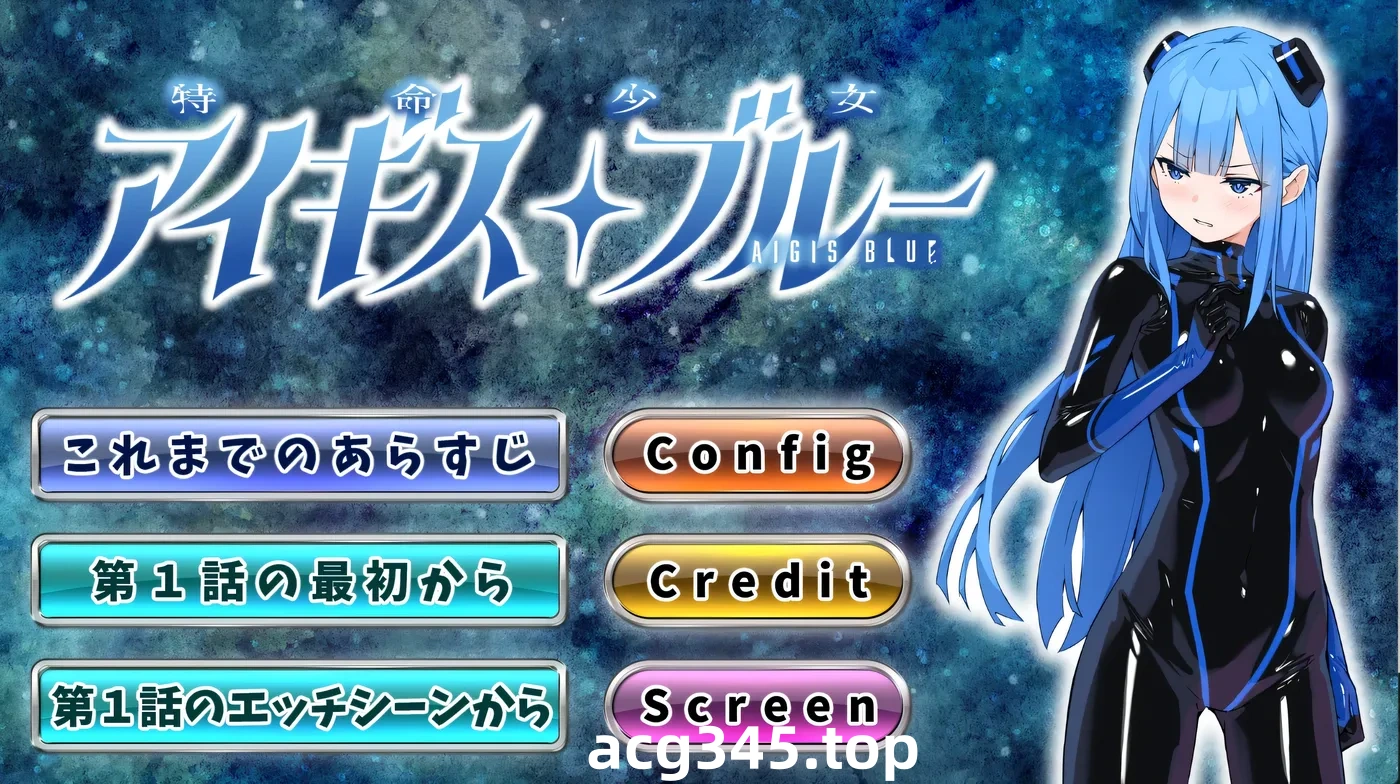 k1301  特命少女AI汉化版 [新作/224.9M]-乐游二次元