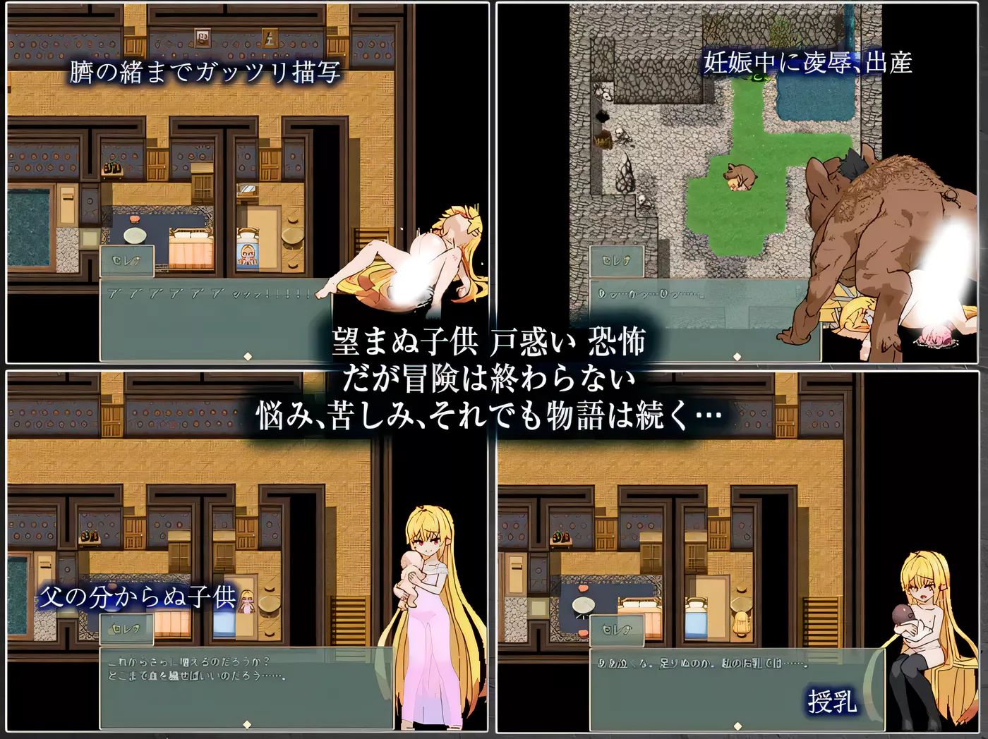 图片[4]-k962  Violated Princess Ver1.05.3 官方中文版 [更新/557.8M]-乐游二次元