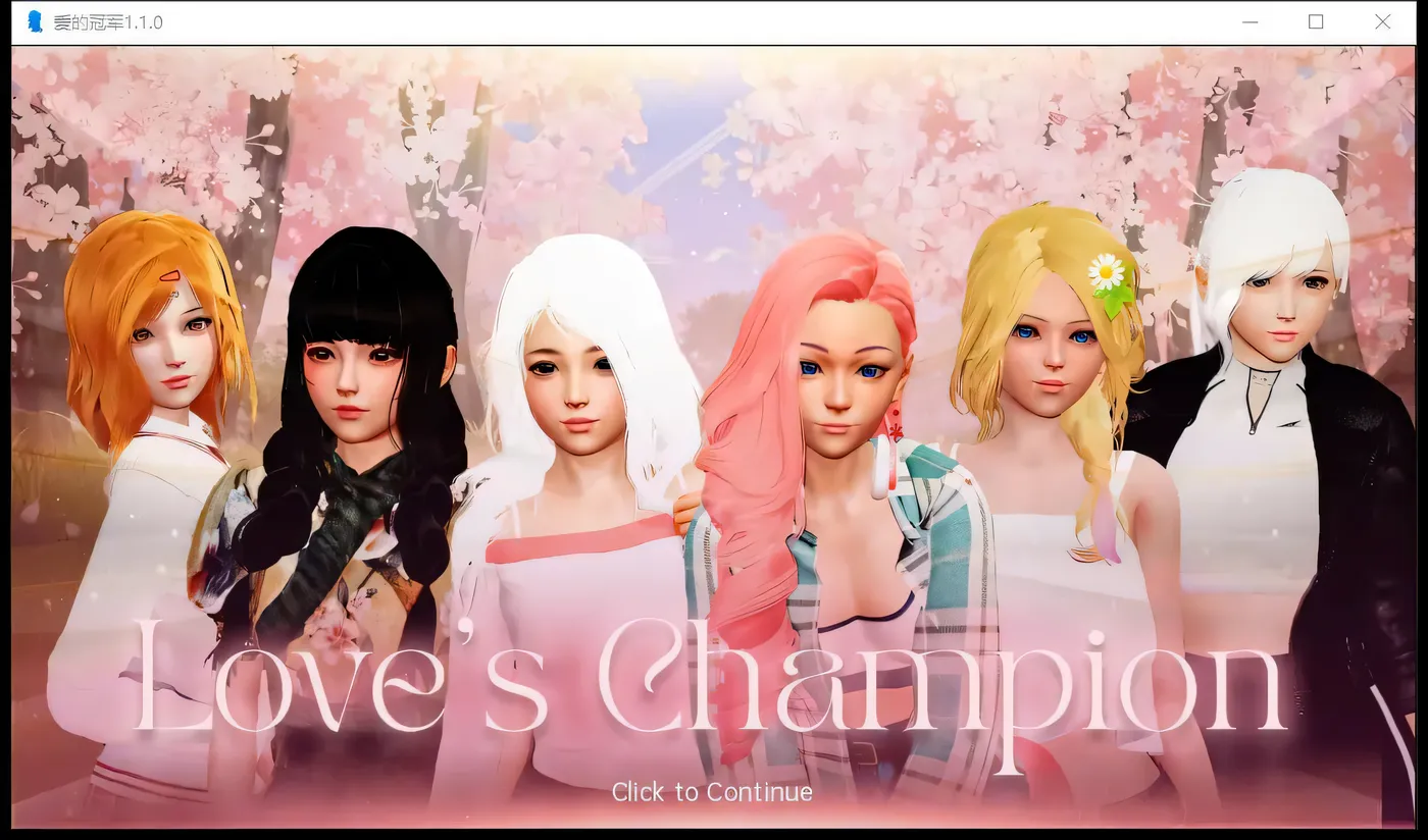 图片[4]-k1385  爱的冠军Ver1.36 AI汉化版 [更新/1.7G] [PC+安卓]-乐游二次元