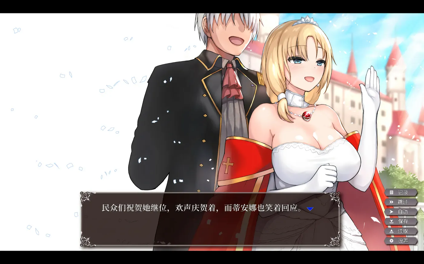 图片[10]-k1317 帝国后宫计划Ver1.0 官方中文步兵版+全CG存档 [新作/541.6M]-乐游二次元