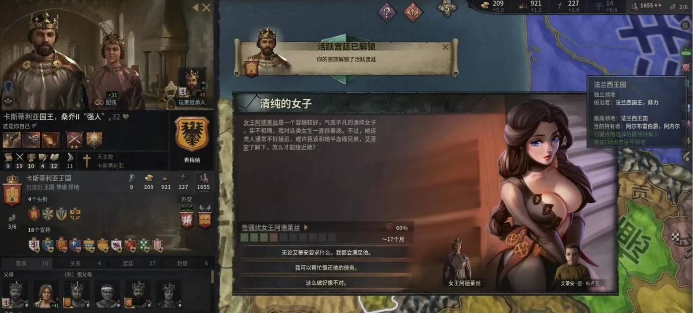 图片[3]-k257 十字军之王3-幸X爱世界 绅士魔改整合版 5.6G-乐游二次元