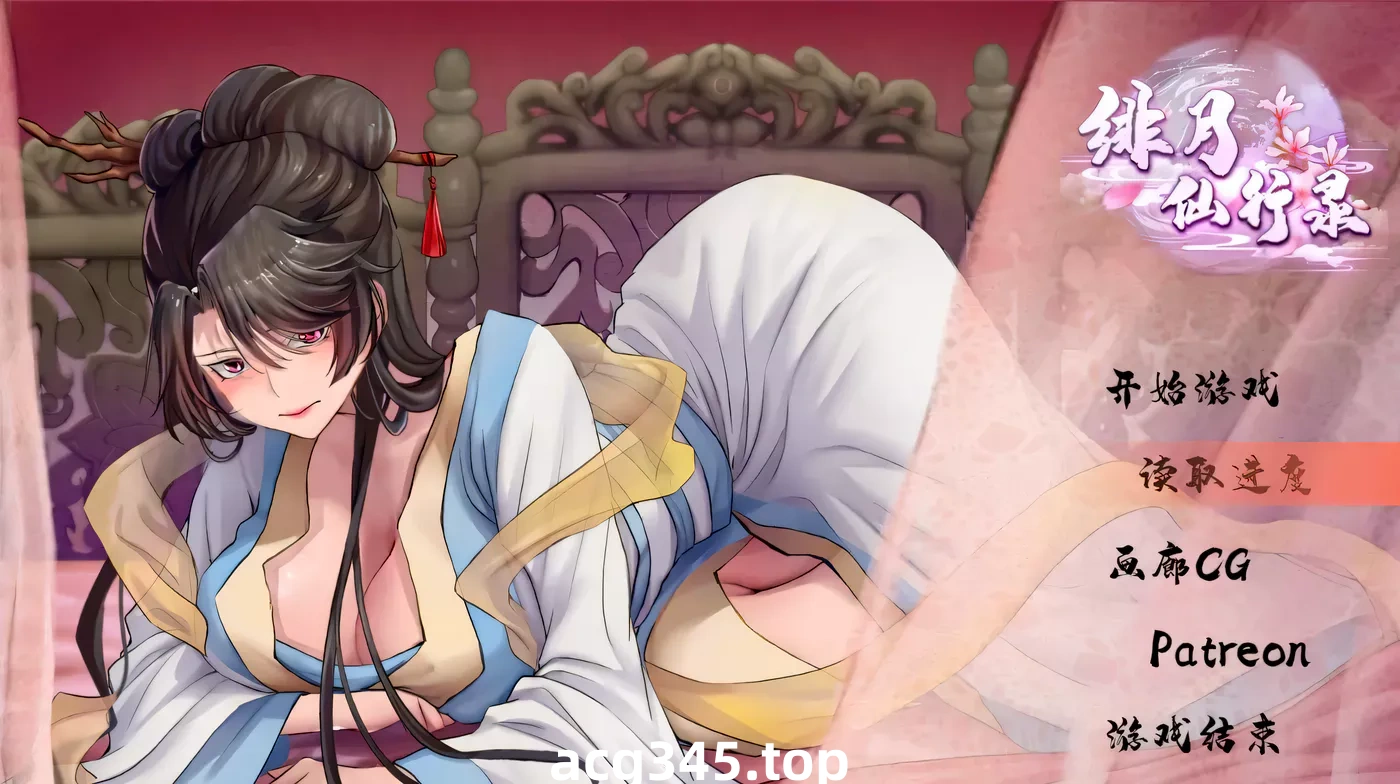 k879  绯月仙行录Ver0.55A 官方中文步兵版 PC＋安卓 [更新/2.6G]-乐游二次元