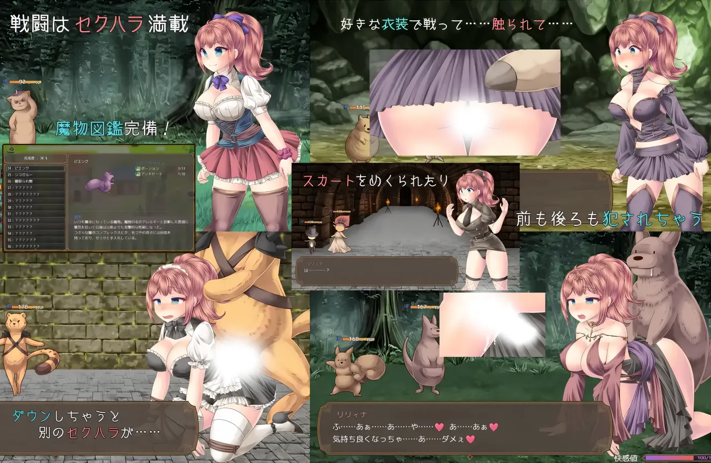 图片[5]-k1305  魔王娘与封印之塔 挂载AI汉化版 [新作/852.1M]-乐游二次元