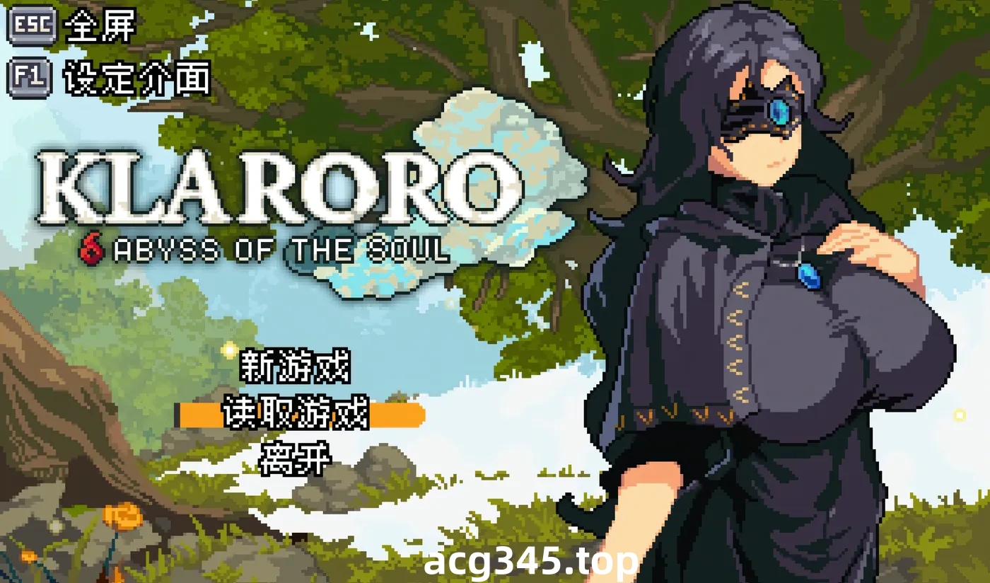 k929  克拉罗罗-深渊之魂 官方中文步兵版 [新作/89.2M]-乐游二次元