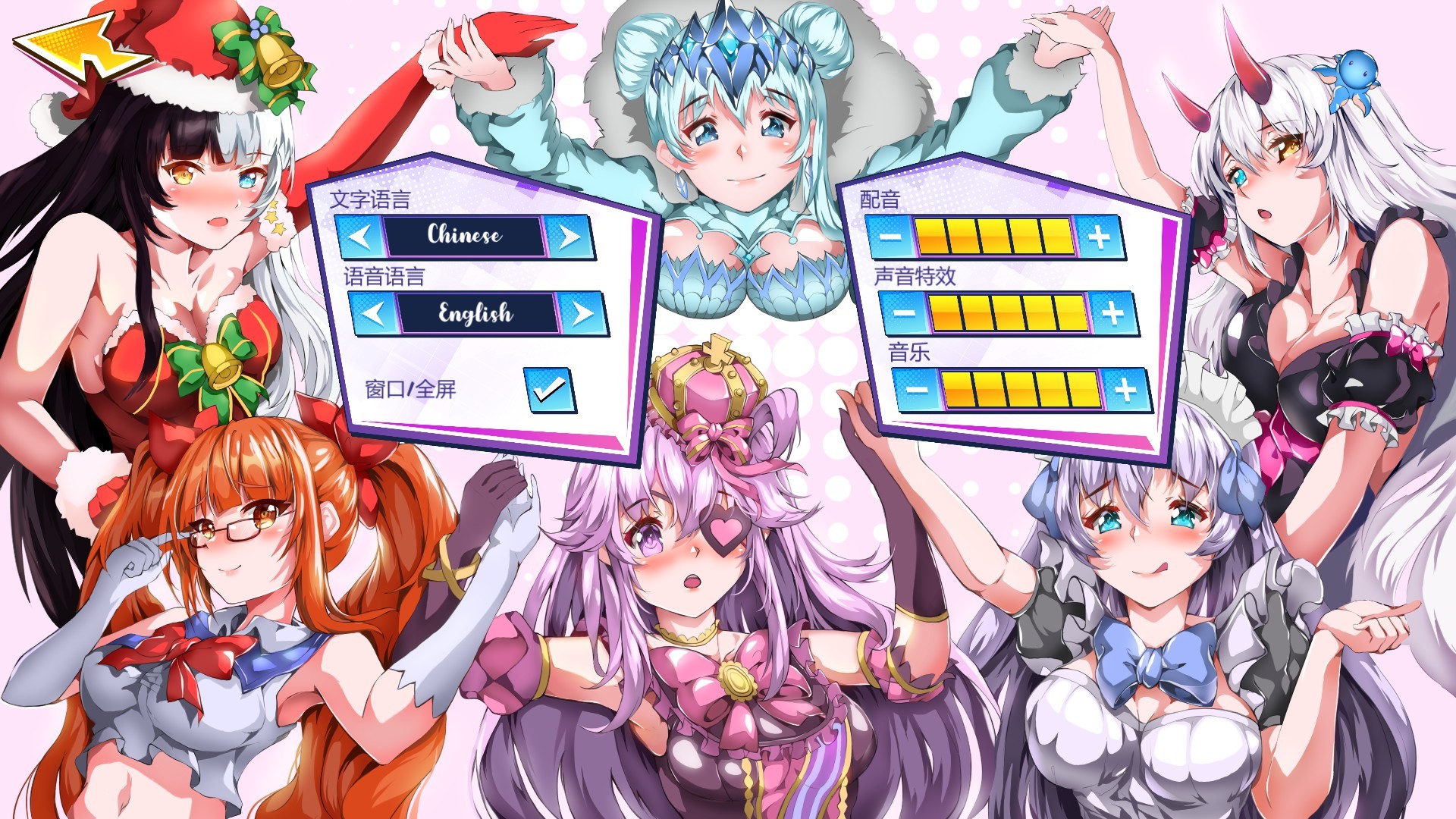 图片[6]-【互动SLG/中文/全动态】狂野之旅 Wild Journey STEAM官方中文步兵版【新作/全CV/4.2G】-乐游二次元