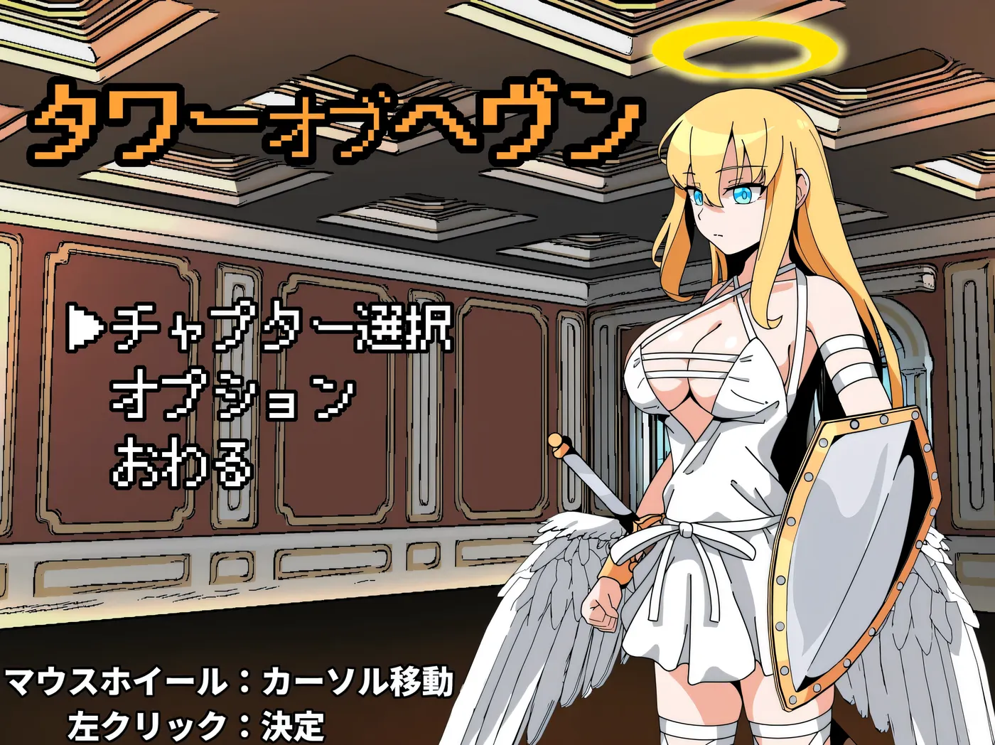 图片[3]-k982  天堂之塔 挂载AI汉化版 [新作/264.4M]-乐游二次元