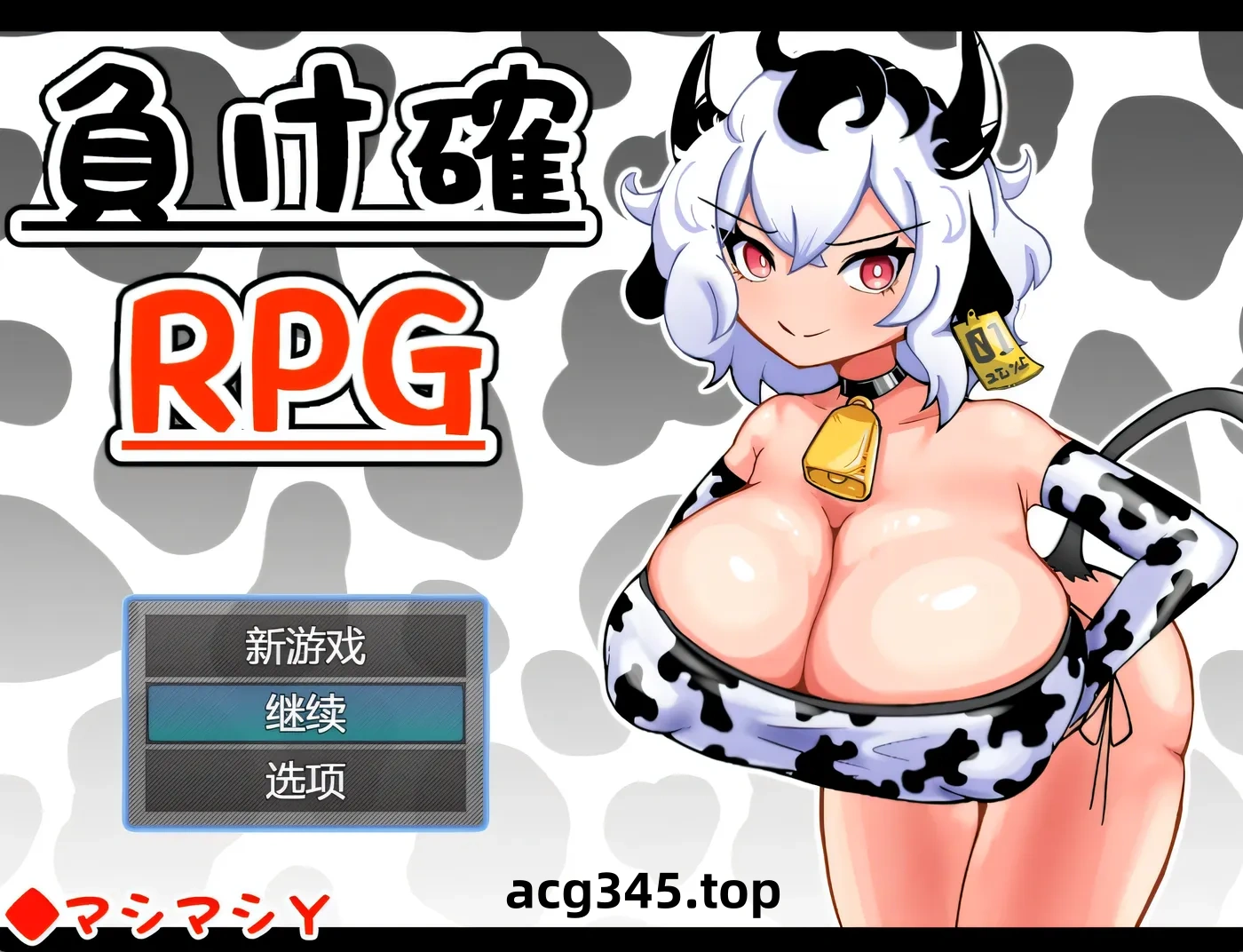 k825  必败RPG1+2 挂载AI汉化版 [新作/399.4M]-乐游二次元