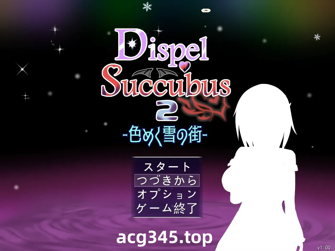 k1387 DispelSuccubus2 ~色彩斑斓的雪之街 挂载AI汉化版+全回想存档 [更新/948.5M]-乐游二次元