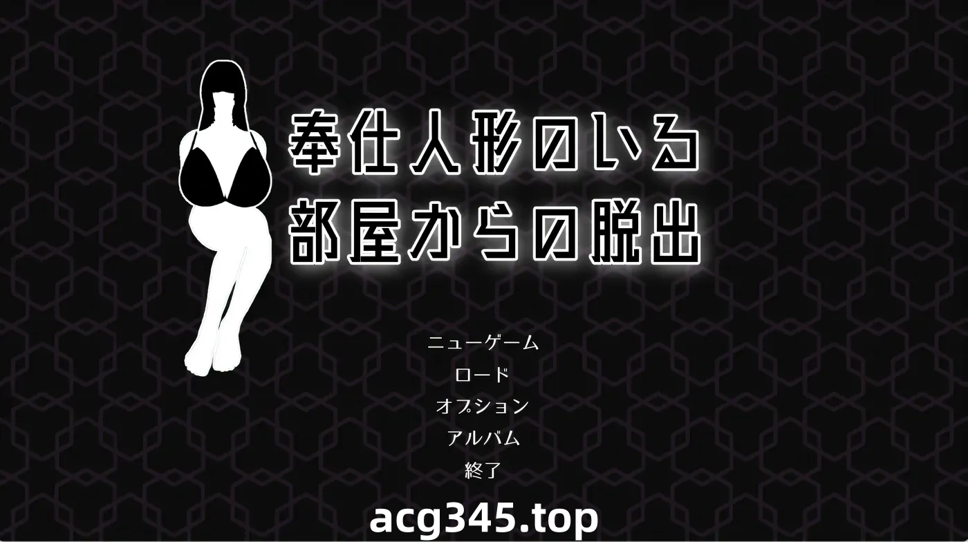 k988 逃离H欲服侍人偶的房间Ver1.35 官方中文步兵版 [新作/404.8M]-乐游二次元