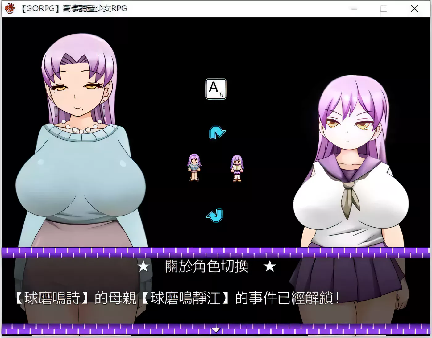 图片[3]-k239 万事调查少女RPG 精翻汉化完结版  400M-乐游二次元