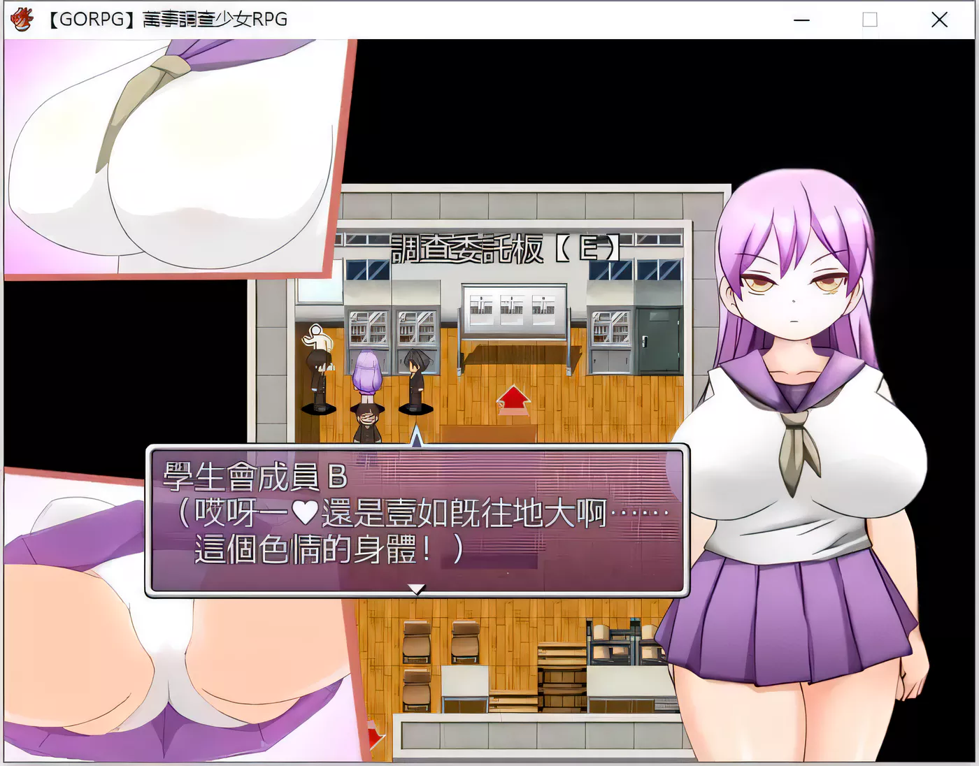 图片[4]-k239 万事调查少女RPG 精翻汉化完结版  400M-乐游二次元