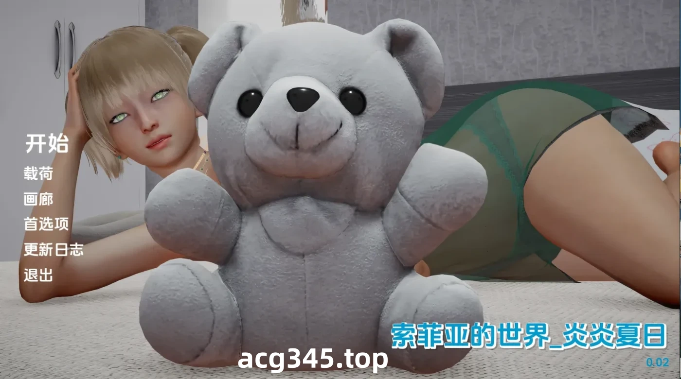 k911 苏菲的世界炎热夏天Ver0.02 云翻汉化版 [新作/1.1G] [PC+安卓]-乐游二次元